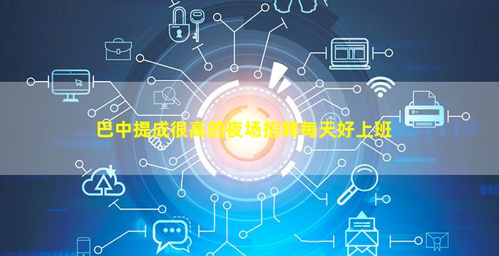 秦皇岛酒吧招聘